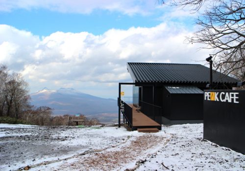 「函館七飯」2016年10月・ゴンドラ山頂にPeakCafe建設