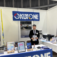 第20回東和新生会「ビジネス交流会」参加のお知らせ