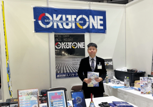 第20回東和新生会「ビジネス交流会」参加のお知らせ